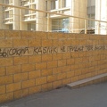 Высокий каблук не придаст тебе высоких нравов