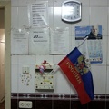 Самое подходящее место для российского флага (общественный туалет)