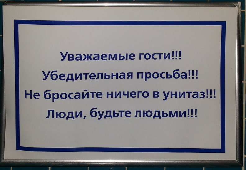 budte-lyudmi.jpg