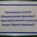 Клуб Океан