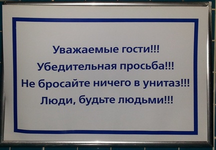 Клуб Океан