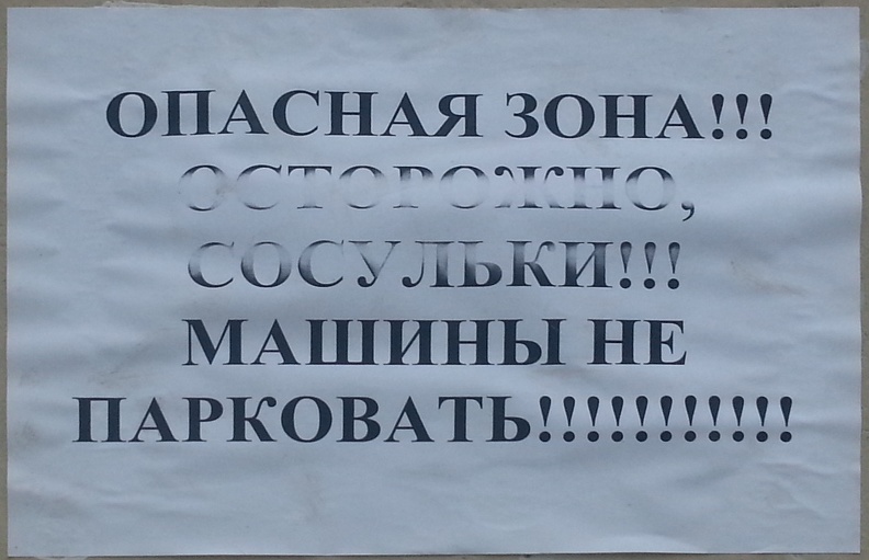 no-parking.jpg