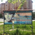 Центр красоты и здоровья
