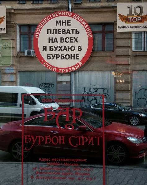 plevat-na-vseh.jpg