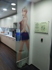 Mail.ru office