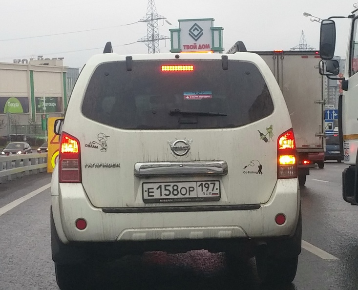 vatnik.jpg