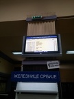 ЖД вокзал
