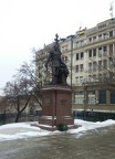 Николай II