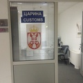 Царина