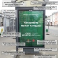 Накормить может каждый
