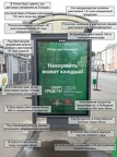 Накормить может каждый