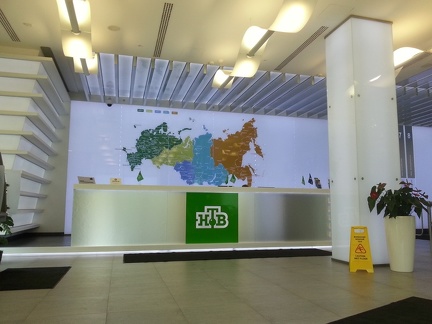 NTV