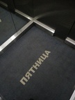 НТВ