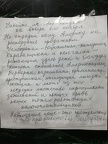 Не отдадим Америку на растерзание