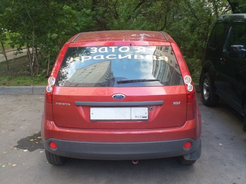 zato-ya-krasivaya.jpg