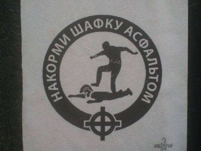nakormi.jpg